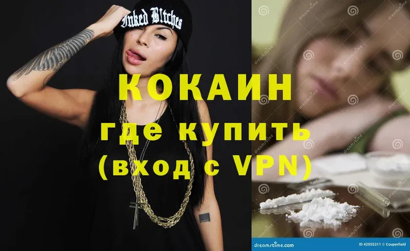 COCAIN VHQ  shop клад  Новое Девяткино  где продают наркотики 