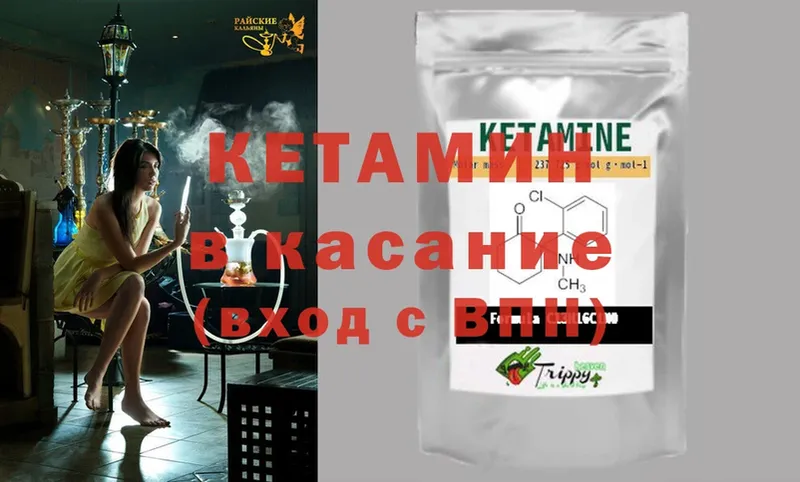 КЕТАМИН ketamine  Новое Девяткино 